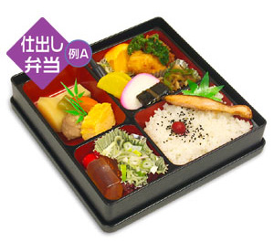 仕出し弁当 例A