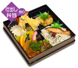 仕出し弁当　例C